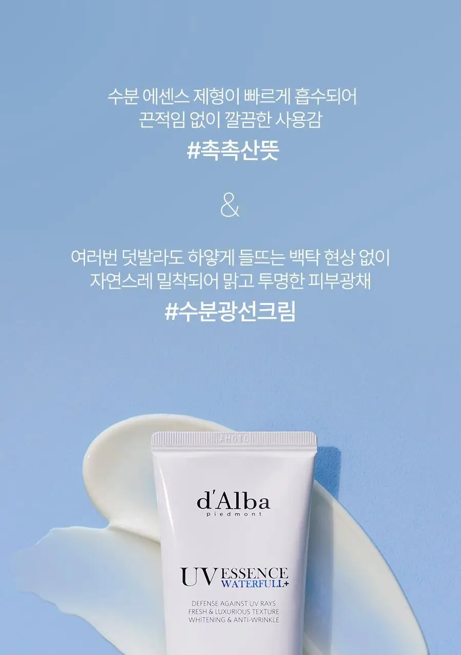 [화잘먹 선케어] 달바 에센스 선크림 듀오 기획 (50ml+50ml) 상세페이지 31